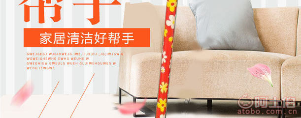 清洁新体验 恒荣新款不沾发扫帚，助您高效解决家居烦恼