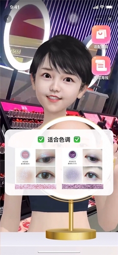 淘宝预上线虚拟人导购AI Wendy,她会不会成为主播的升级?